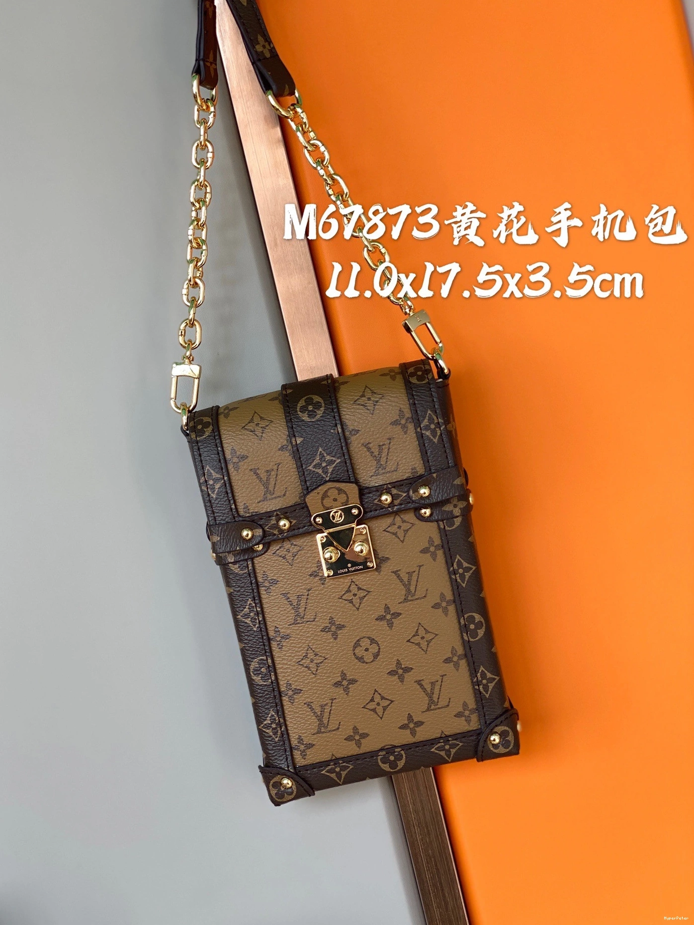 VERTICAL VUITTON TRUNK POCHETTE LOUIS 0711